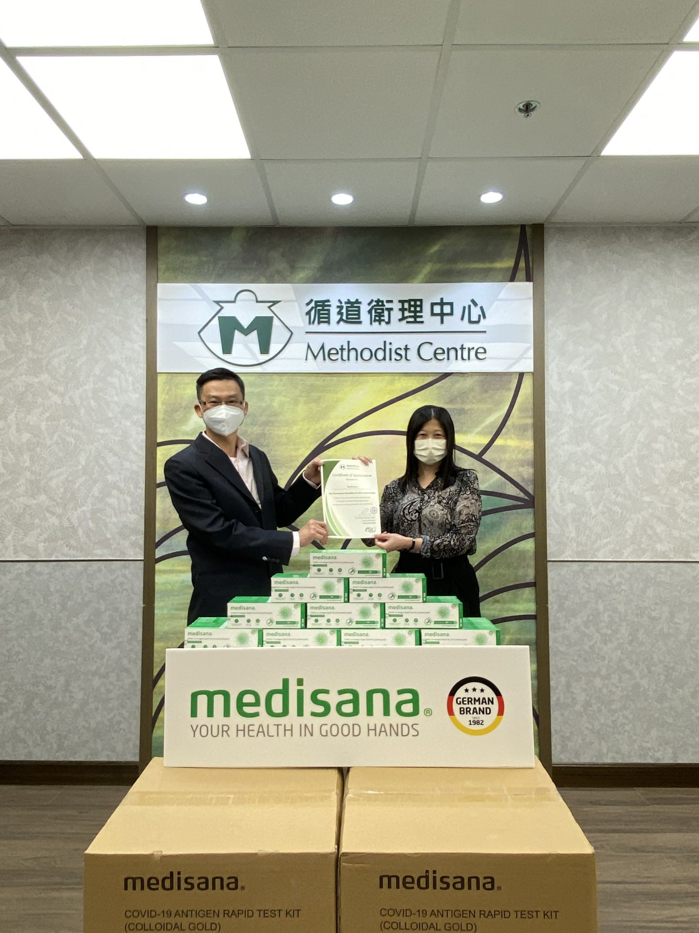 威尼斯app官方官网-威尼斯(中国)在行动 | medisana暖心驰援香港